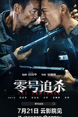 《朋友的妻子》主剧照